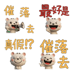 動く台湾語のチャイニーズハムスター40