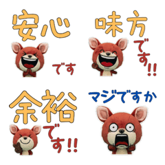 Moving Polite Red Deer 12