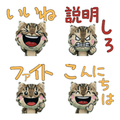 Moving Plush Amebob 10