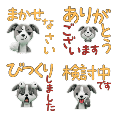 Moving Polite Greyhound 12