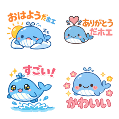 Cute Whale Daily Emoji