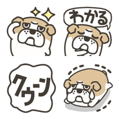 ブルドッグのゆるい絵文字