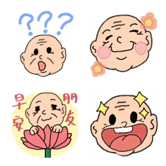 阿公阿嬤日常