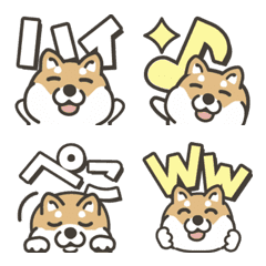 しば犬のひとこと絵文字