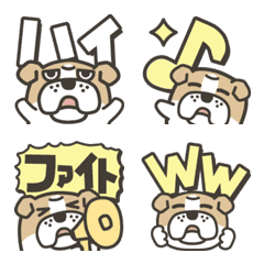 ブルドッグのひとこと絵文字