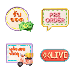 Shopping online - 3D