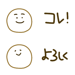 Niko-chan who can be used