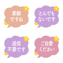 [Polite] Gentle Speech Bubbles