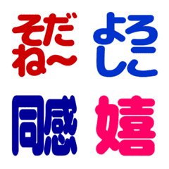 You can use these emojis every day[1]