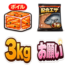 เหยื่อตกปลา / เคย (โอคิอะมิ) เป็นต้น