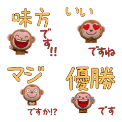 ลิงวอก สุภาพ 11