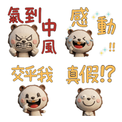 นูเทรีย ไต้หวัน ขยับ  40