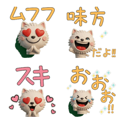 แมวแวน 3D ขยับ  28