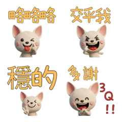 แมวดอนสฟิงซ์ ไต้หวัน ขยับ  40