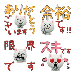 เวสตี้ สุภาพ 11