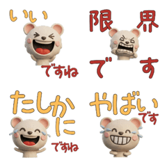 คัสคัส 3D ขยับ  30