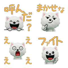 ตุ๊กตาเวสตี้ ขยับได้ 10