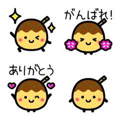 Move! Daily-useable Takoyaki