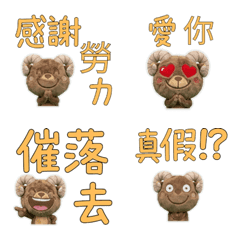 อาร์กาลี ภาษาไต้หวัน 33