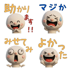 นกพิราบ 3D ขยับ  28