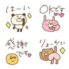 「とにかくかわいいセット」