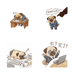 Corporate Slave Pug [Moka] - Work Life