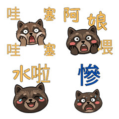 Moving Taiwanese Wolverine 38