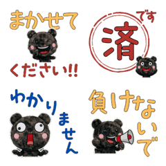 Moving Polite Amami 12