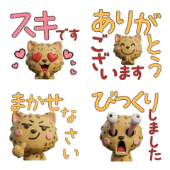 Polite 3D Ojos Azules Cat  29