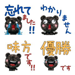 Polite Amami Rabbit 11