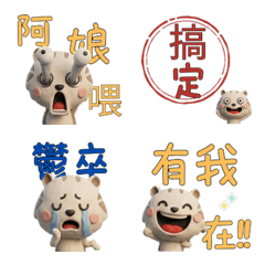 Moving Taiwanese Ground Squirrel  40