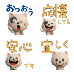 Moving 3D Bicolor Cat  28