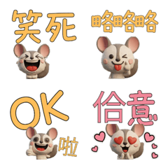 Moving Taiwanese Galago  40