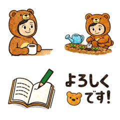 クマの着ぐるみに包まれた絵文字2