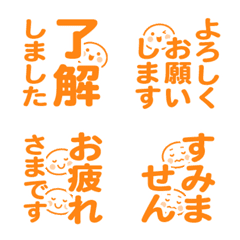 Small face purple emoji Orange ver