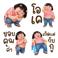 อิโมจิ หน้าตลก มิส 92