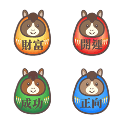 Lucky Horse Year Tumbler(grey)