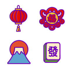 น่ารัก!ลวดลายปีใหม่(สีม่วง)