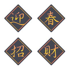 Japanese matcha color new year(grey)