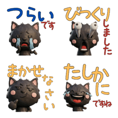 Polite 3D Black Smoke Cat  29