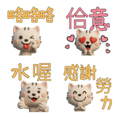 Moving Taiwanese Serengeti  40