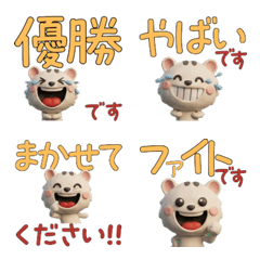 Moving 3D Chinese Hamster  30