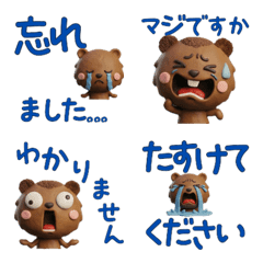 Animated 3D Beaver  30