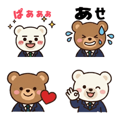 Daily Emoji: Uniform Bears