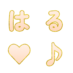 골드 프레임 봄빛 그라데이션 문자 019