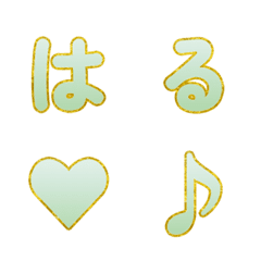 Letter Emoji ฤดูใบไม้ผลิขอบทอง 017