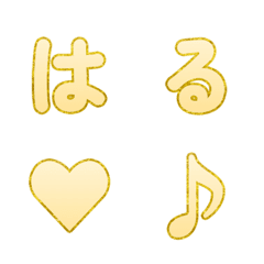 골드 프레임 봄빛 그라데이션 문자 024