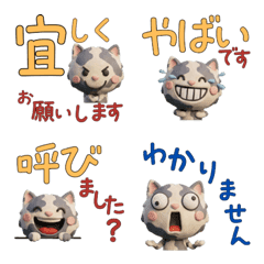 Polite 3D Blue Cream Cat  29