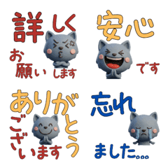 Polite 3D Blue Tabby Cat  29