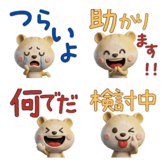 3D Pudding Hamster  27